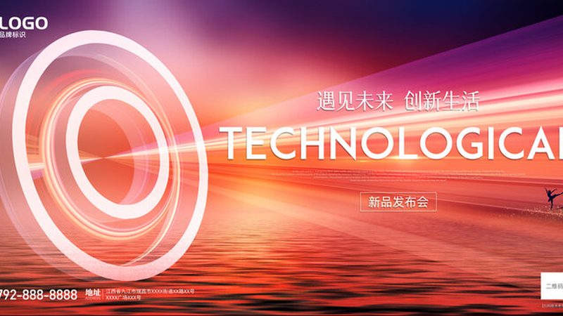 企业数字化转型：方案与实施的差异化解析**