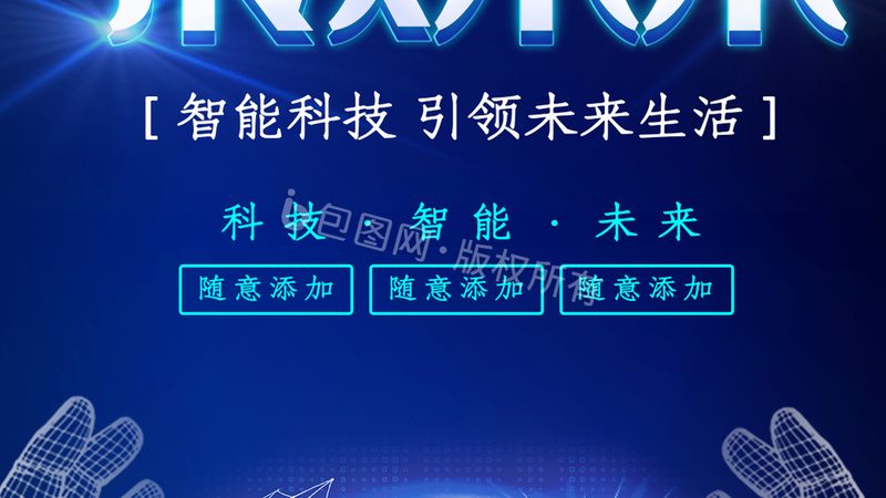数字孪生软件开发：成本构成与考量因素